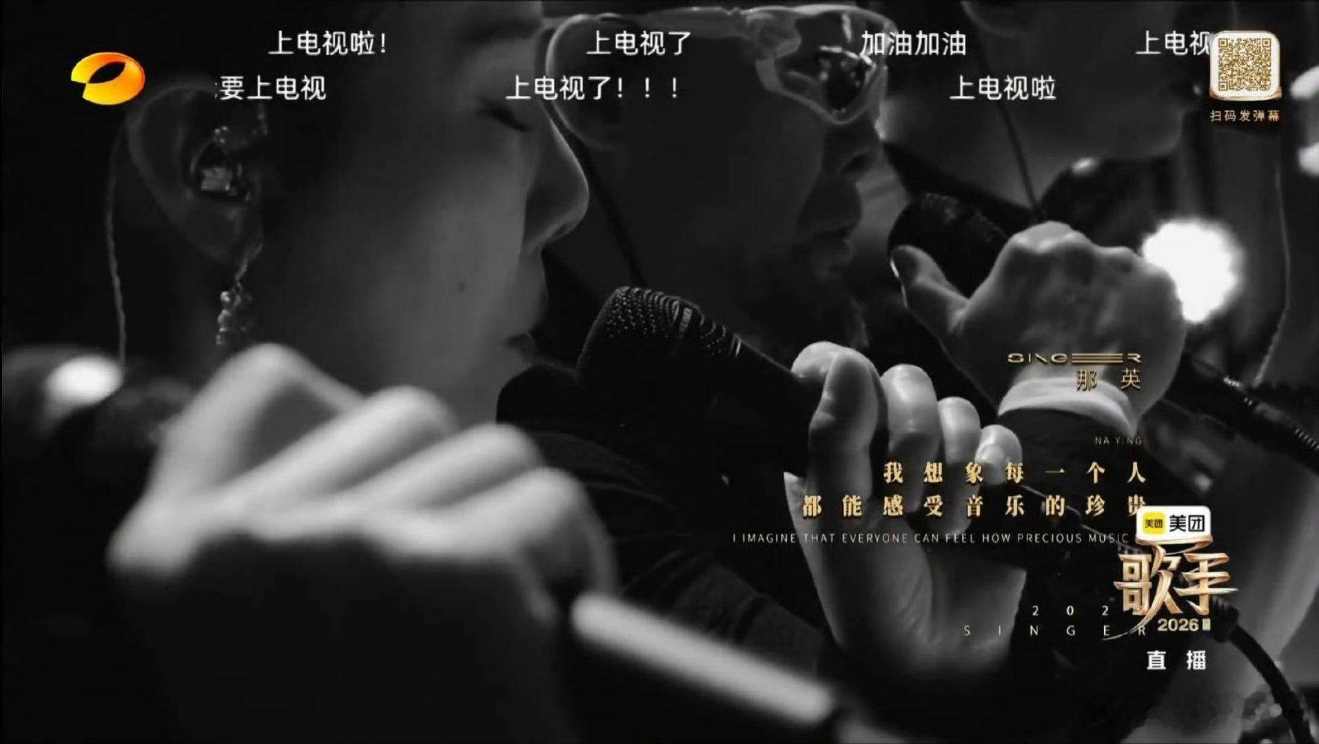 歌手这个开场太会设计了，居然用十季歌王的声音作为开场太牛了