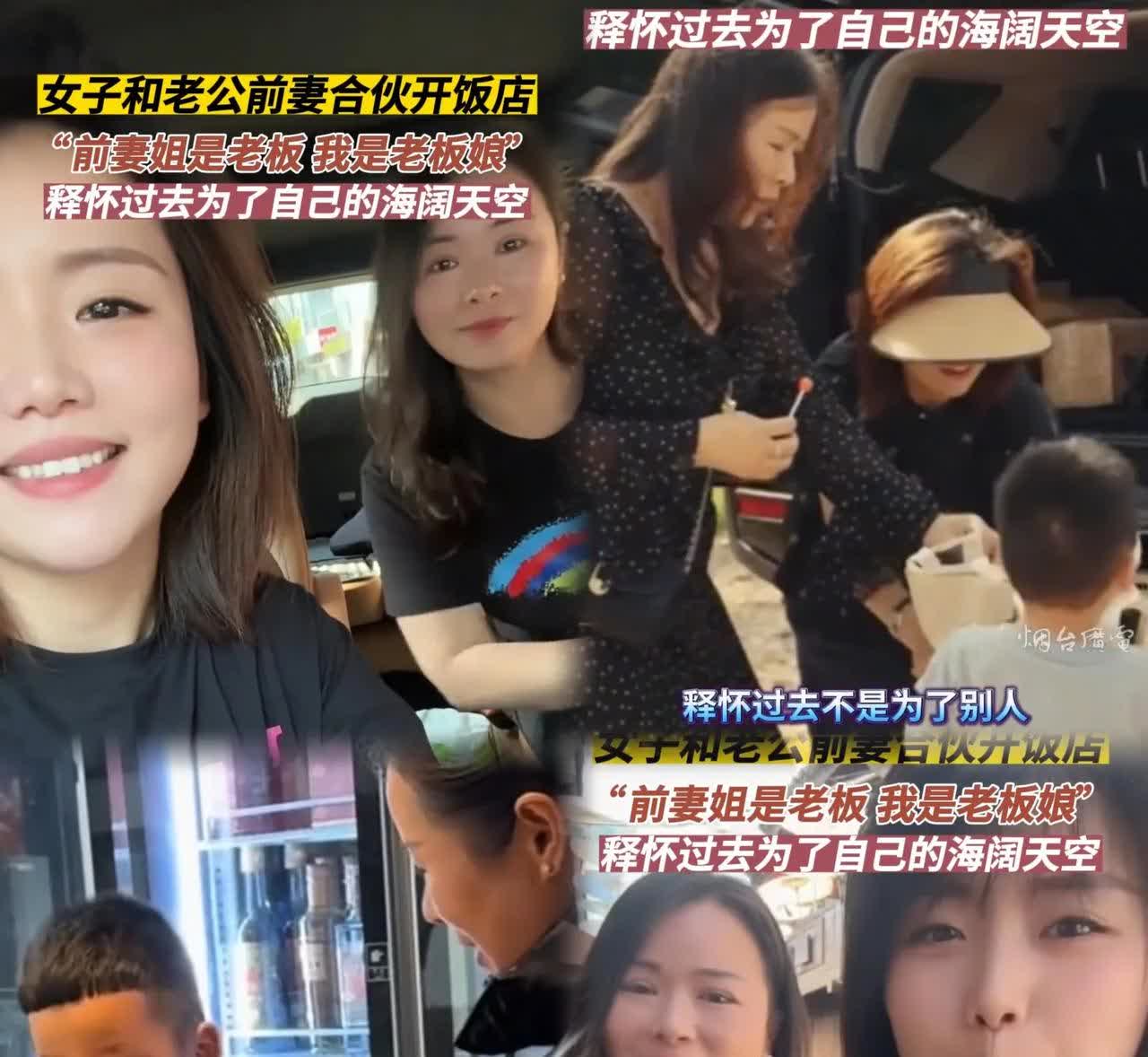 海纳百川，有容乃大！有如此大的胸怀，不成功都难！！！浙江一女子居然与她老