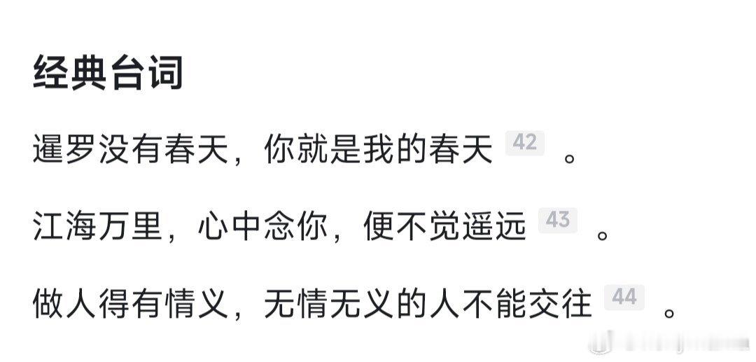 《给阿嬷的情书》看了，刚开始被现代投屏木生牌位引笑了，再后面的故事不知不觉被触动