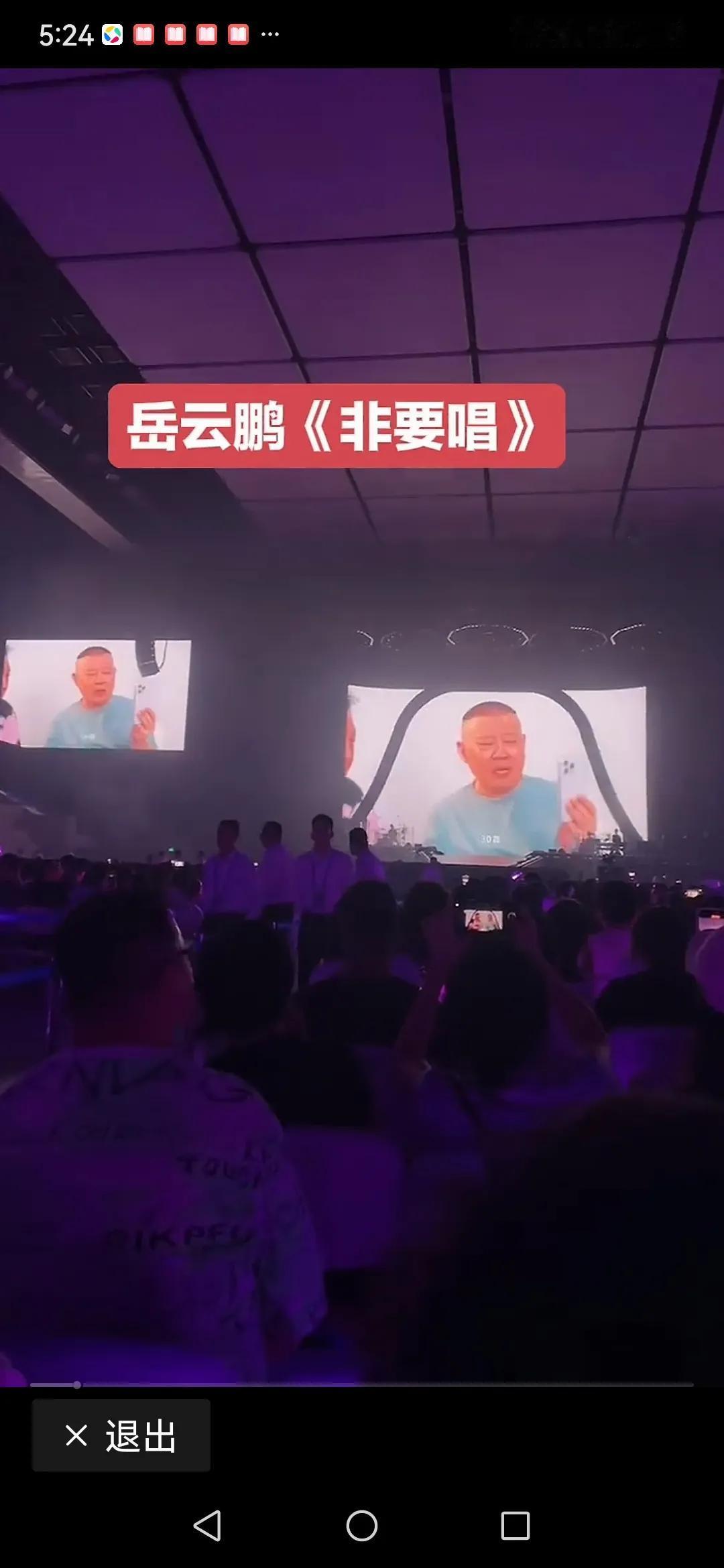 岳云鹏，高调发长文！8月5日凌晨，岳云鹏在自己的社交平台上高调发长文，不是官宣