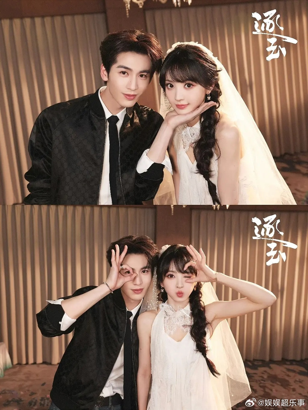 张凌赫田曦薇婚纱照，两个人眼中只有美亖对方的感觉，哈哈哈！