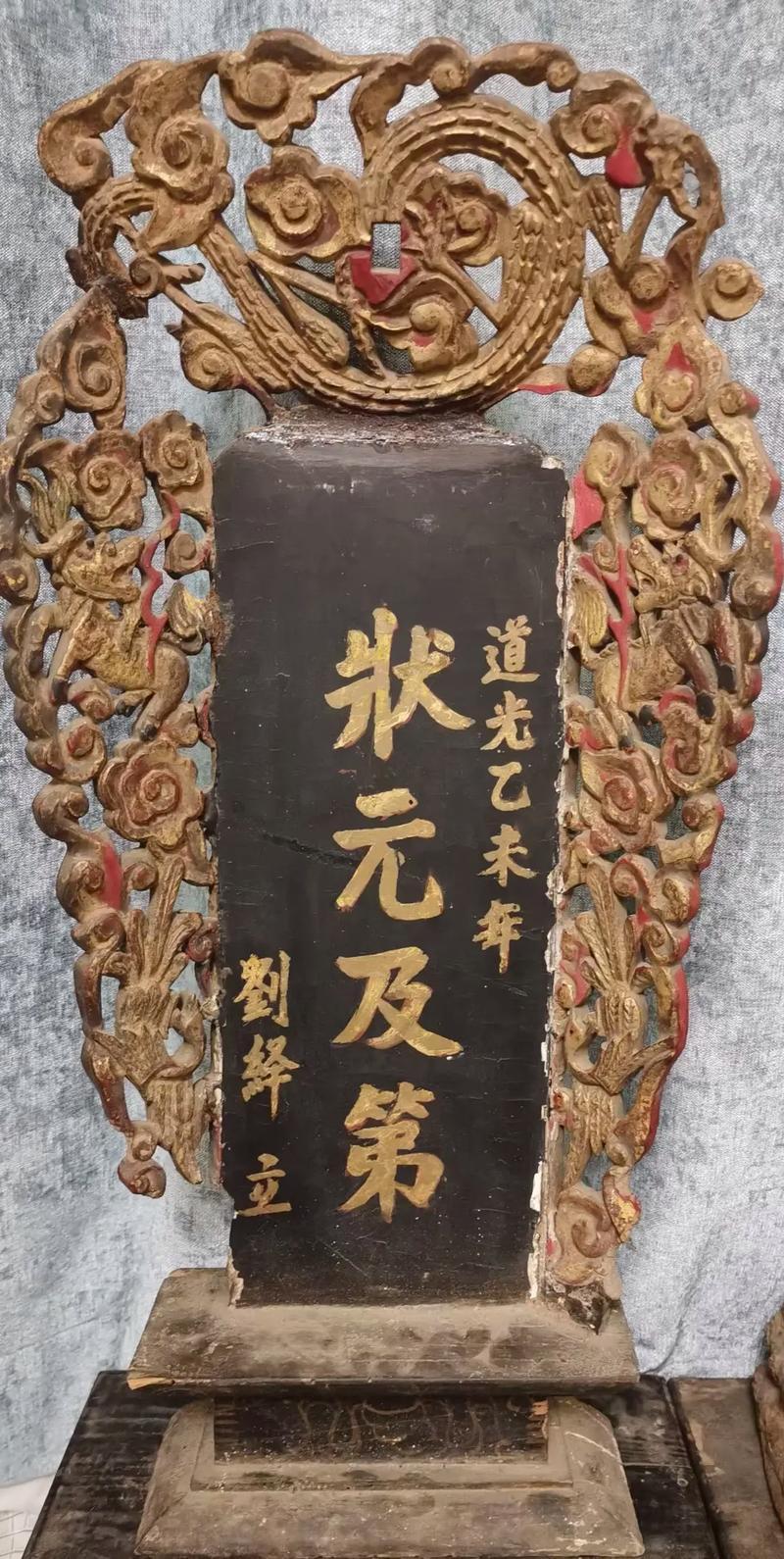 在科举时代，一个读书人如果能在乡、会、殿三级大考中连夺魁首，也就三元及第。可谓极