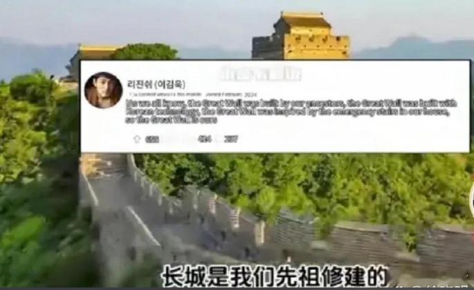 万里长城归属韩国？这是准备认祖归宗吗近日，一位韩国网友在海外平台振臂疾呼：“