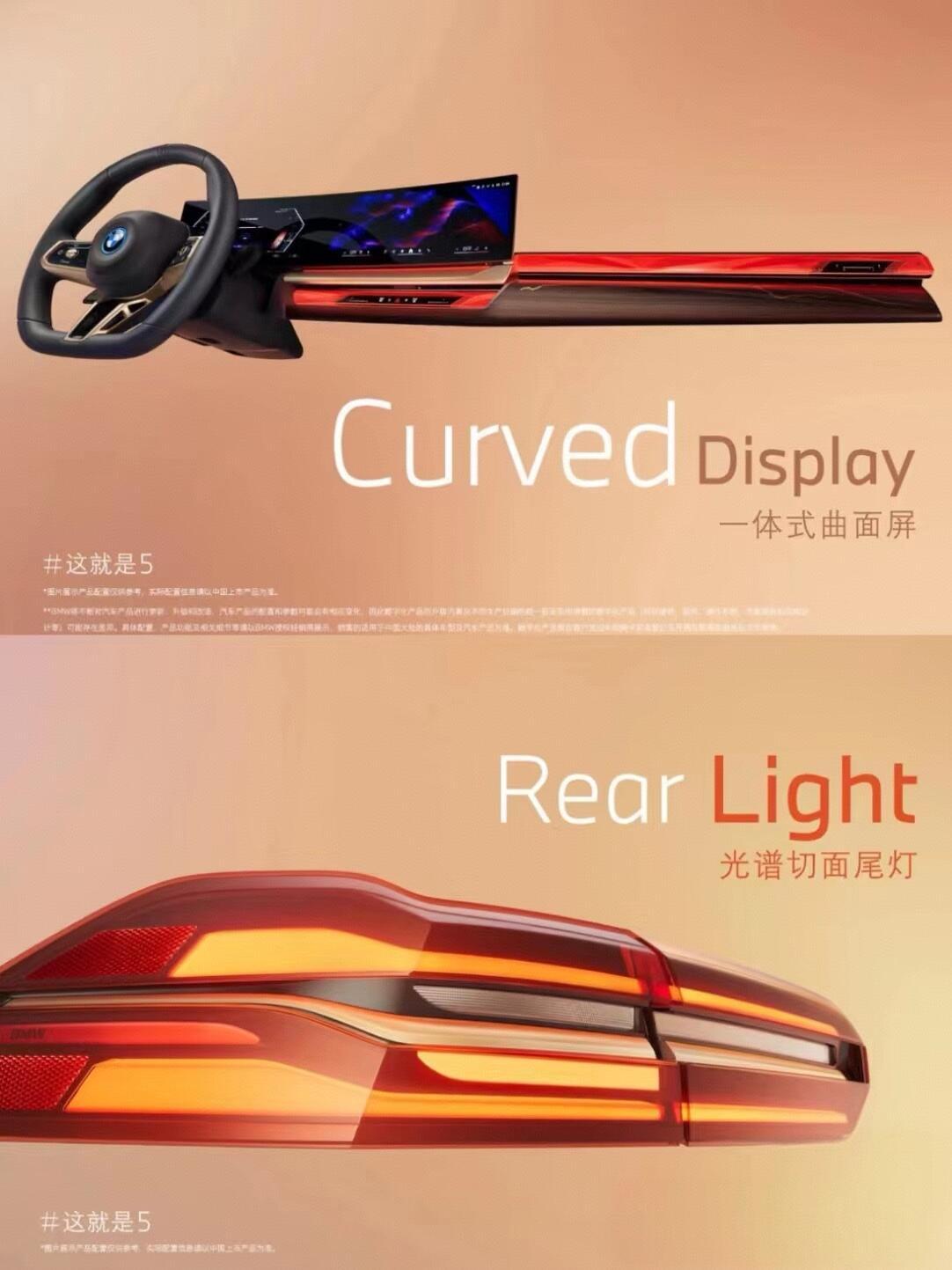 科普一下五系的尾灯​​​