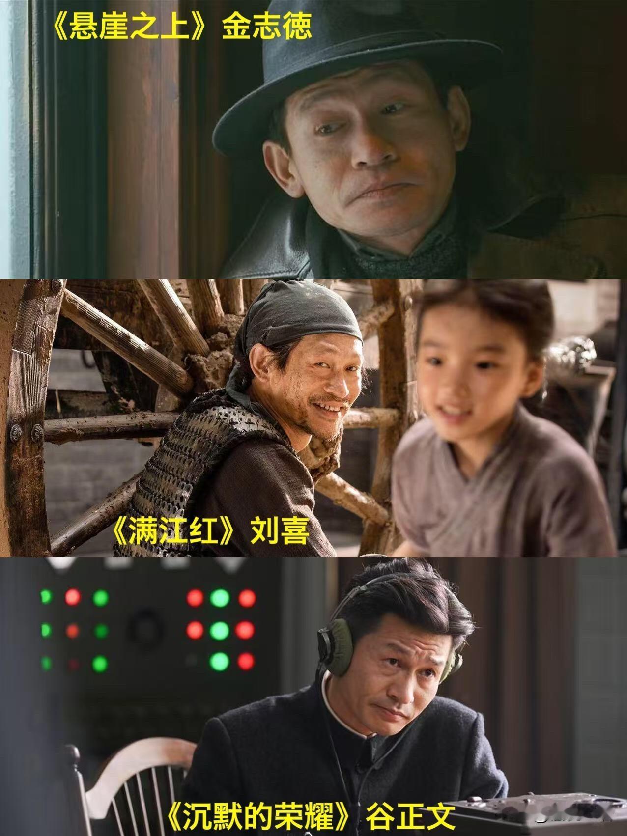 谁还没被余皑磊的演技戳到过！从小角色到反派大佬太绝了追《沉默的荣耀》的家人