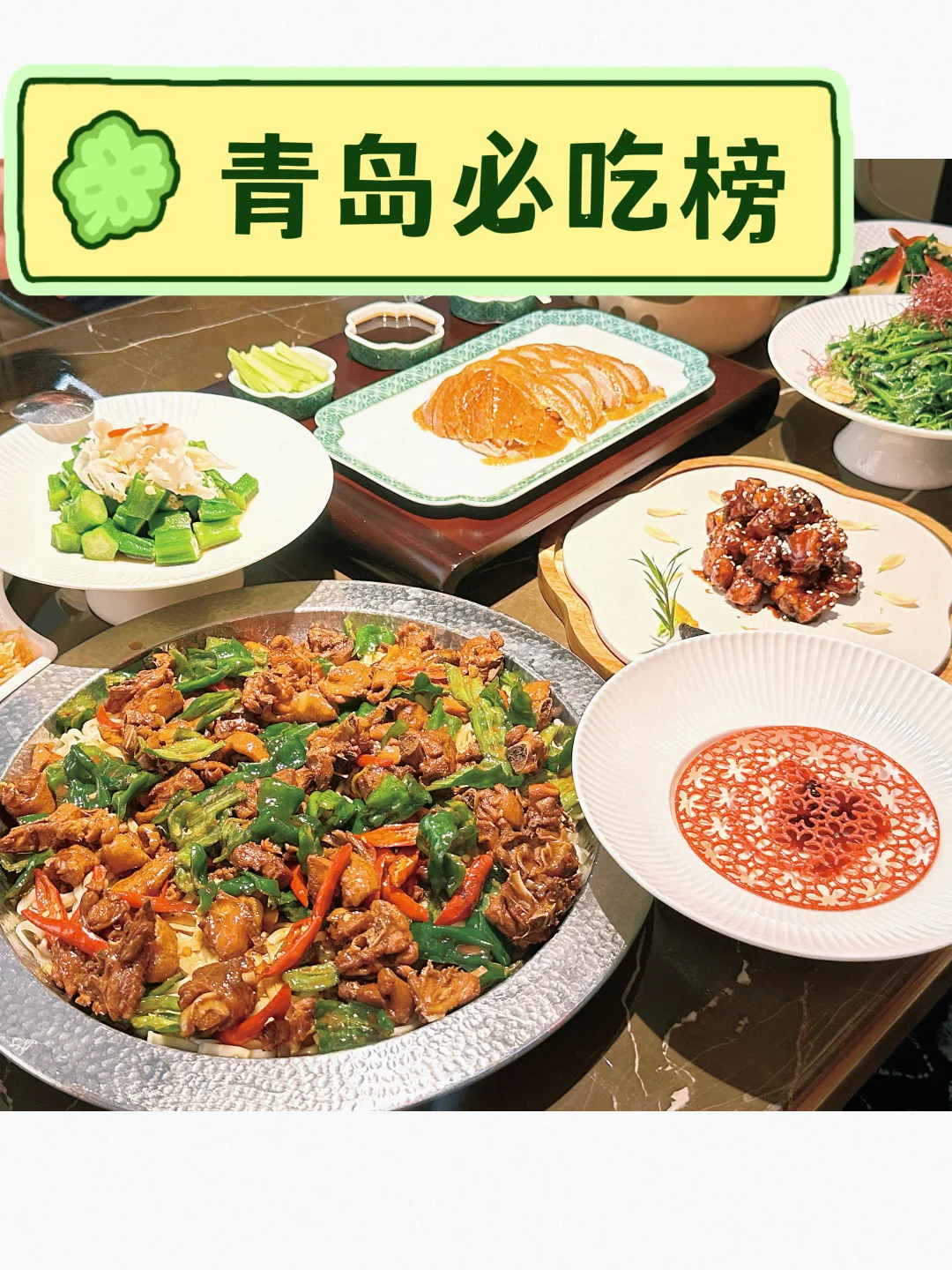和家人吃饭｜这口老鲁融合菜我先炫为敬🥢