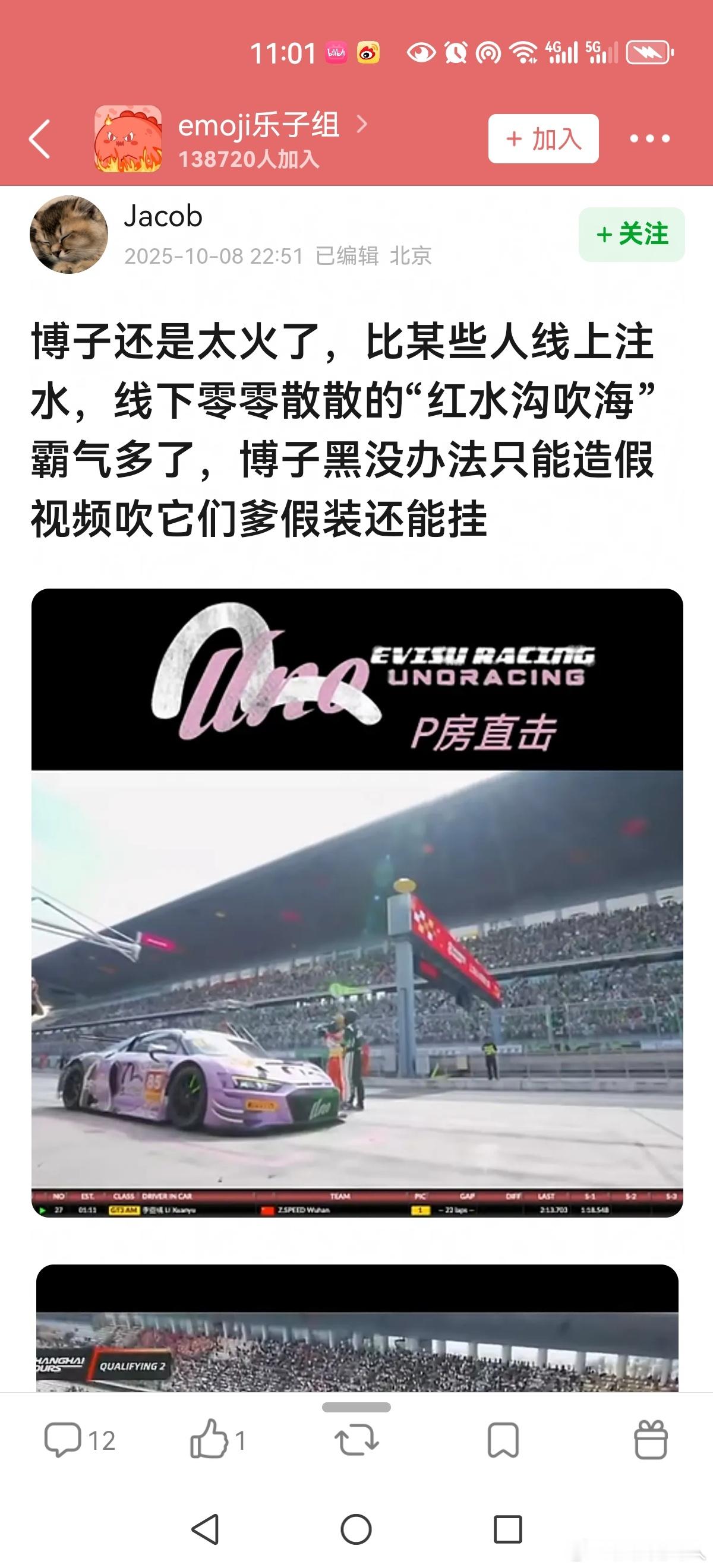 得了吧，黄牛和粉丝都知道谁最便宜了​​​