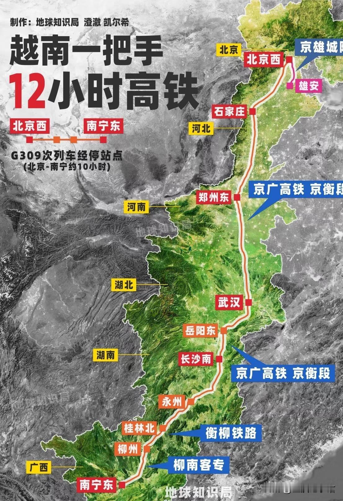 其实真搞不懂，越南为啥非要高铁设计制造技术，他们能啃透维修保养的技术学足够用了。