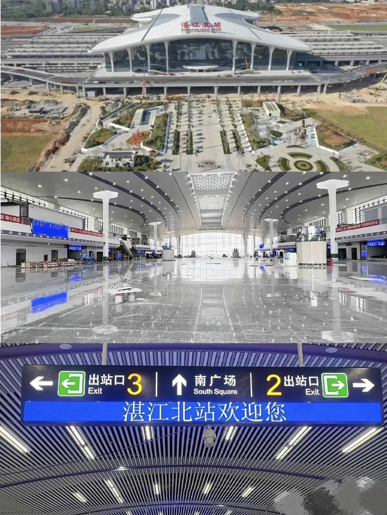 湛江北站计划2025年12月底正式投用，太让人期待了！！！它是粤西规模最大、功