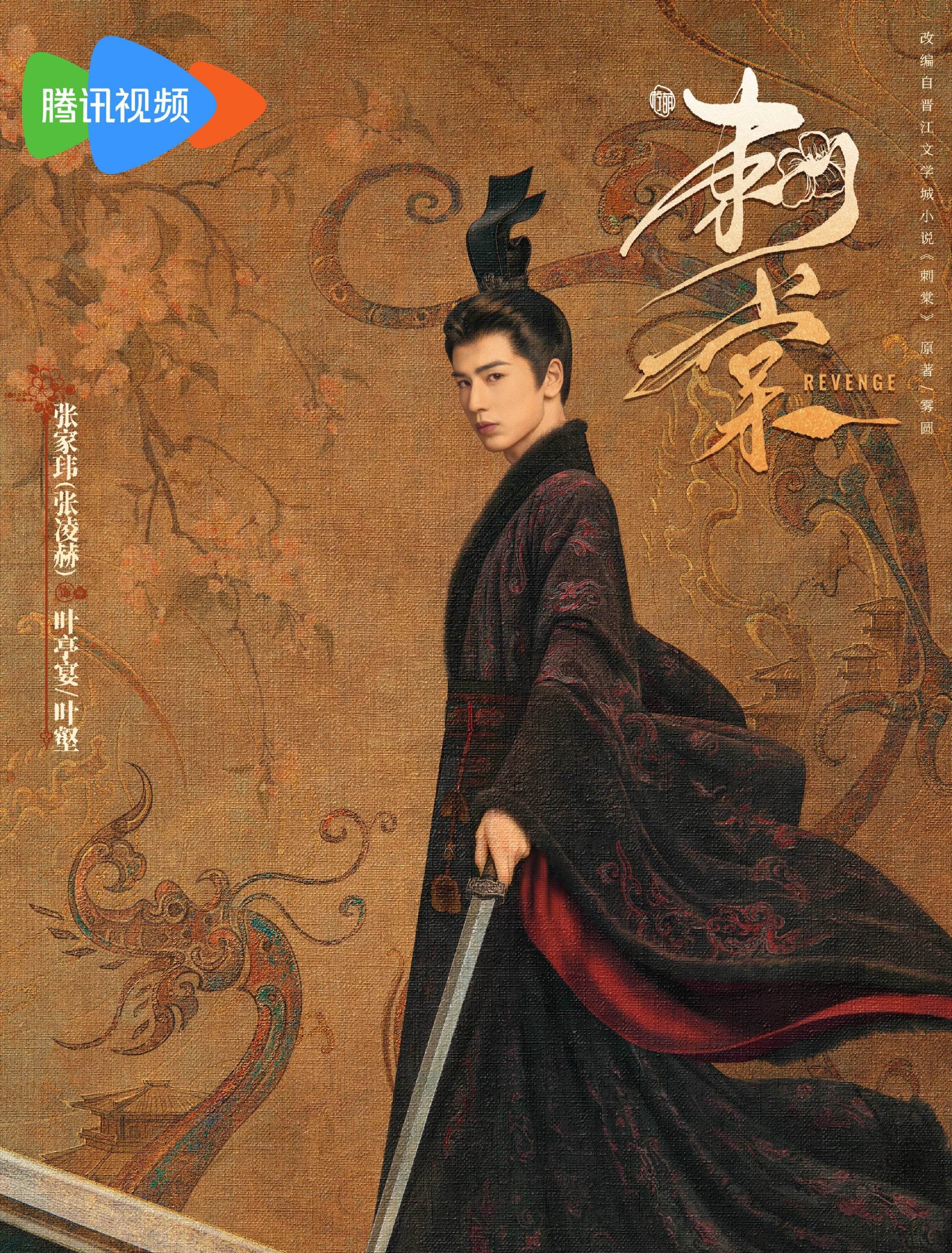 将门独后和刺棠开机都搞暗黑系服装，不知道的还以为是姐妹篇。​​​