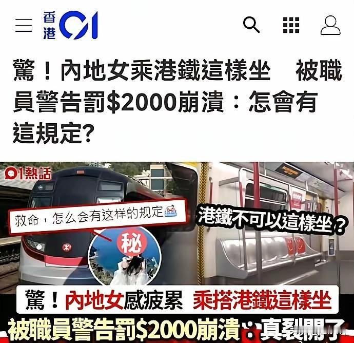 扎心了，国人累了坐地上是没素质，要罚钱；洋人坐地上，那叫松弛感。没办法，被殖民