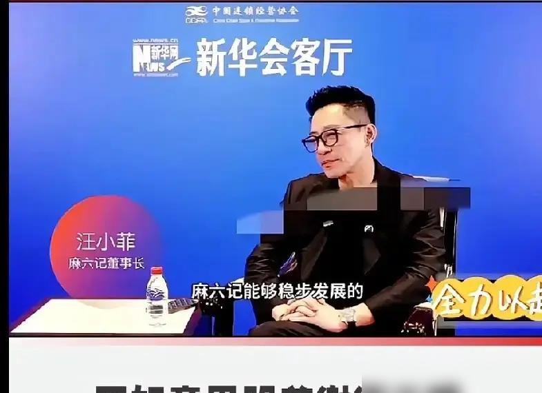 汪小菲谢妈，演砸了。张兰还在给CVC还债。9.8亿追偿款没结清，新加坡信托被