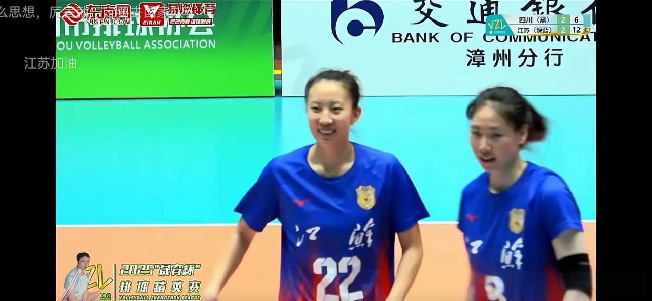 “晟育杯”江苏女排15-9赢了决胜局，江苏女排3-2胜了四川女排。双方的副攻都