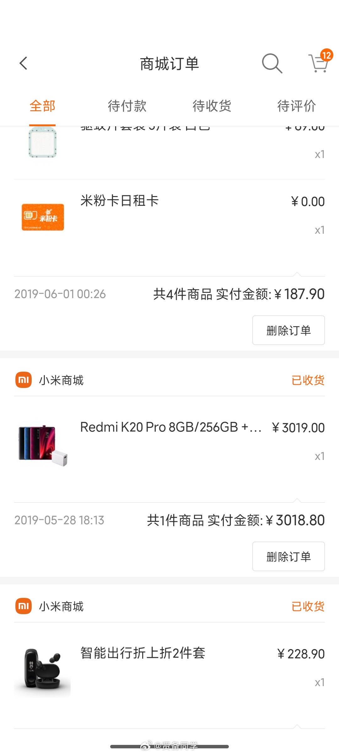 K90Max卢总说这是性能魔王！我的第一部REDMI手机是红米1s，K系列的第一