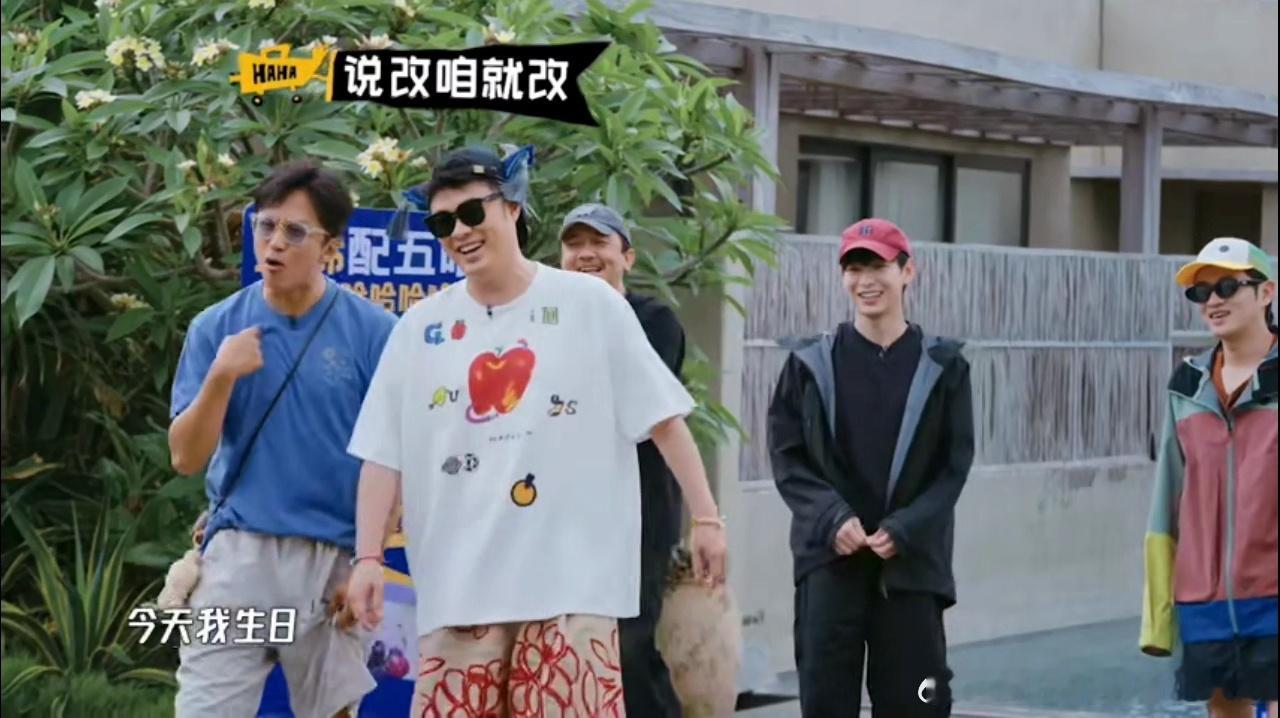邓超陈赫改生日哈哈哈哈哈五哈做鹿晗生日特辑，鹿晗当鹿导掌惩罚权，邓超陈赫“不服