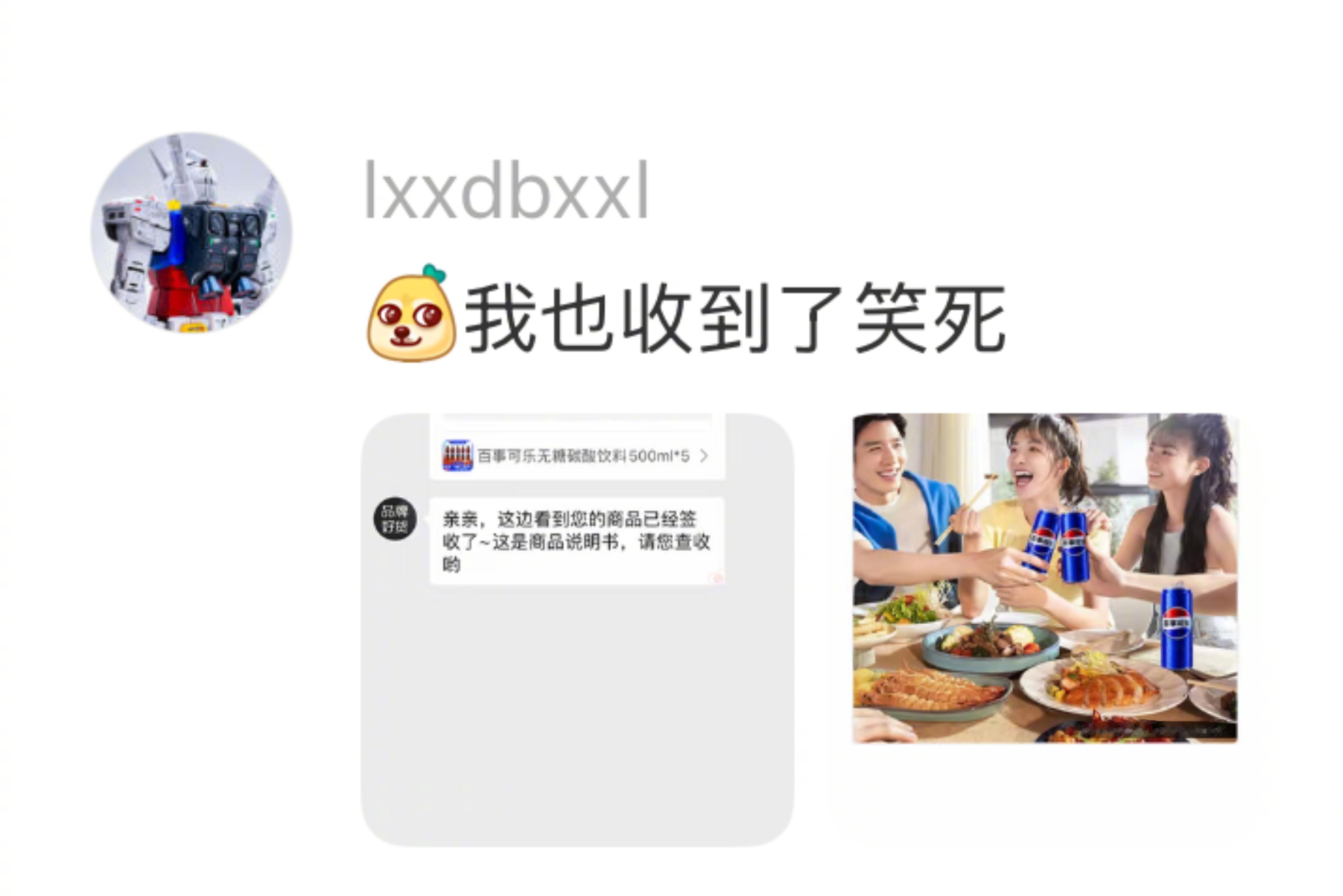 喝水也需要说明书吗