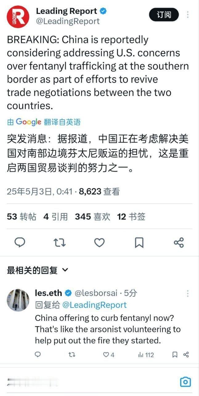合则双赢，斗则两败​​​