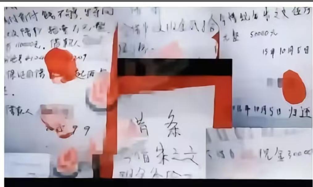 大衣哥的儿媳陈萌发声，呼吁借钱的那些人抓紧还钱！目前还还不需要利息，如果晚了就需