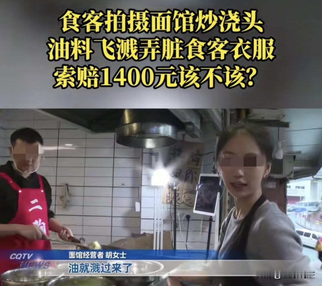 重庆，男子面馆开业第2天，女子和朋友来用餐，看男子现炒浇头，女子拿出手机拍摄，不