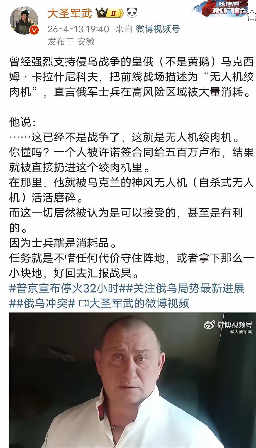 俄罗斯这场战争的意义在哪里？占领那么一块地方，又占不住，为什么不跑？打得赢就打，