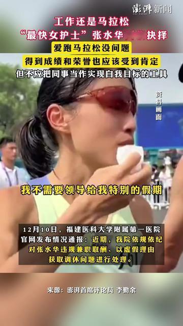 做了5年护士，最暖的是同事凌晨帮我盯吊瓶，最寒的是有人把这当应该的！张水