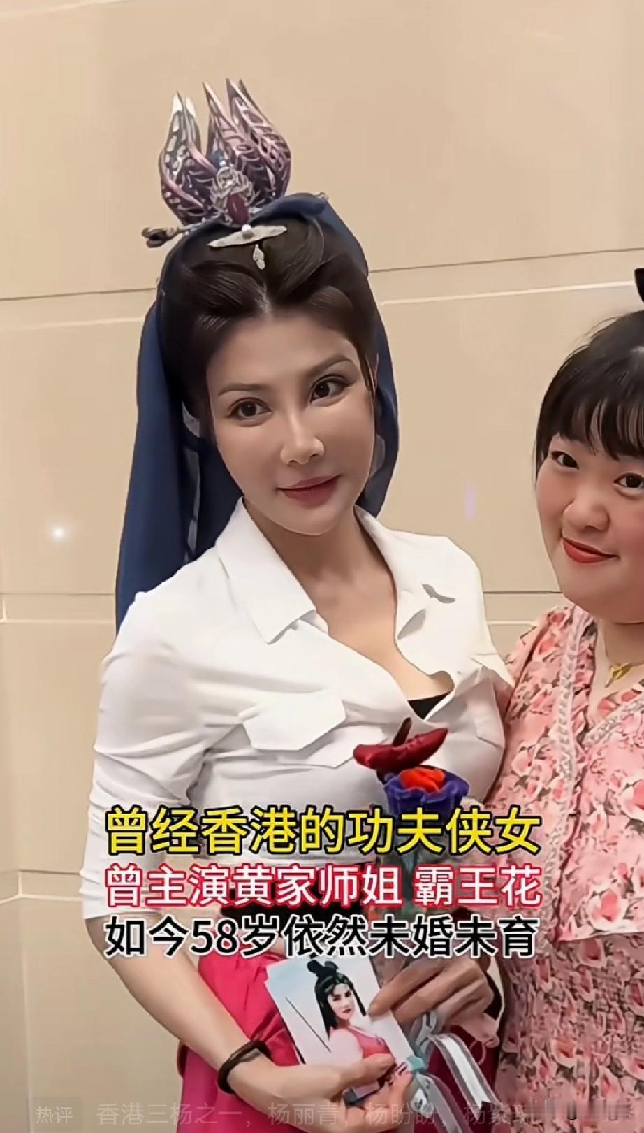 曾经香港的功夫侠女曾主演皇家师姐霸王花她是红极一时的功夫女神皇家师姐。如今5