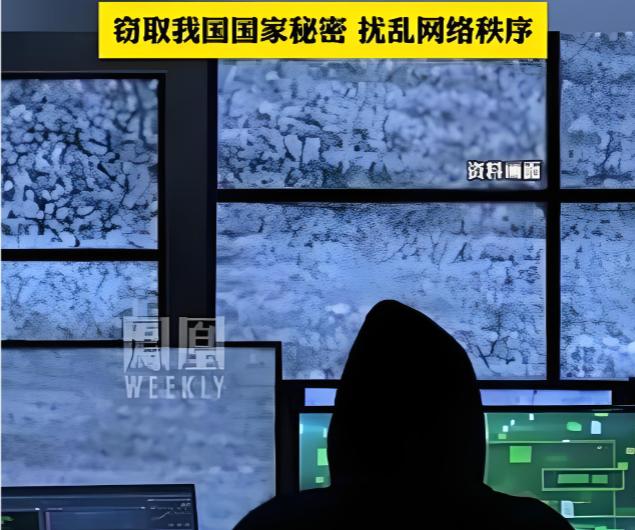 中国国安部发布声明，3月4日，国家安全部微信公众号3月4日发布