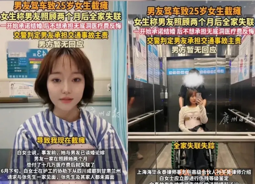 那场车祸撕开的不止是副驾驶座。甘肃25岁的白女士瘫在病床上，胸以下没了知觉，