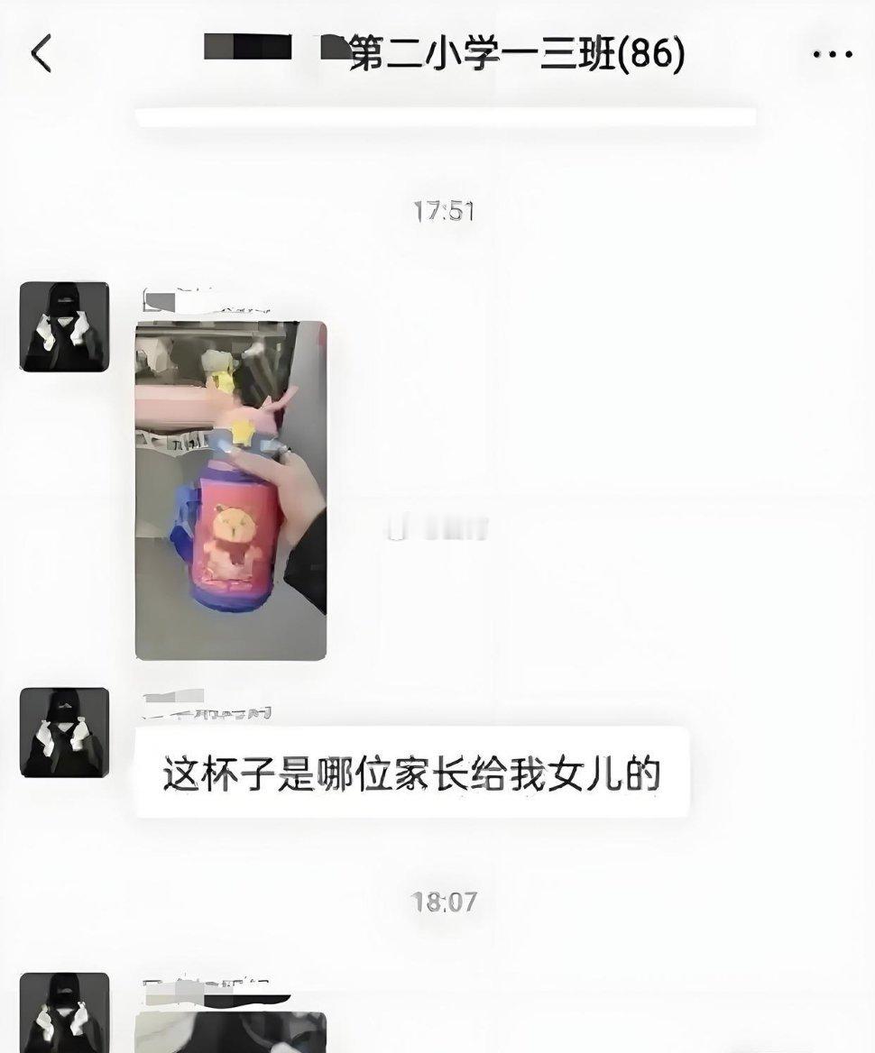 才上一年级，还好发现的早…