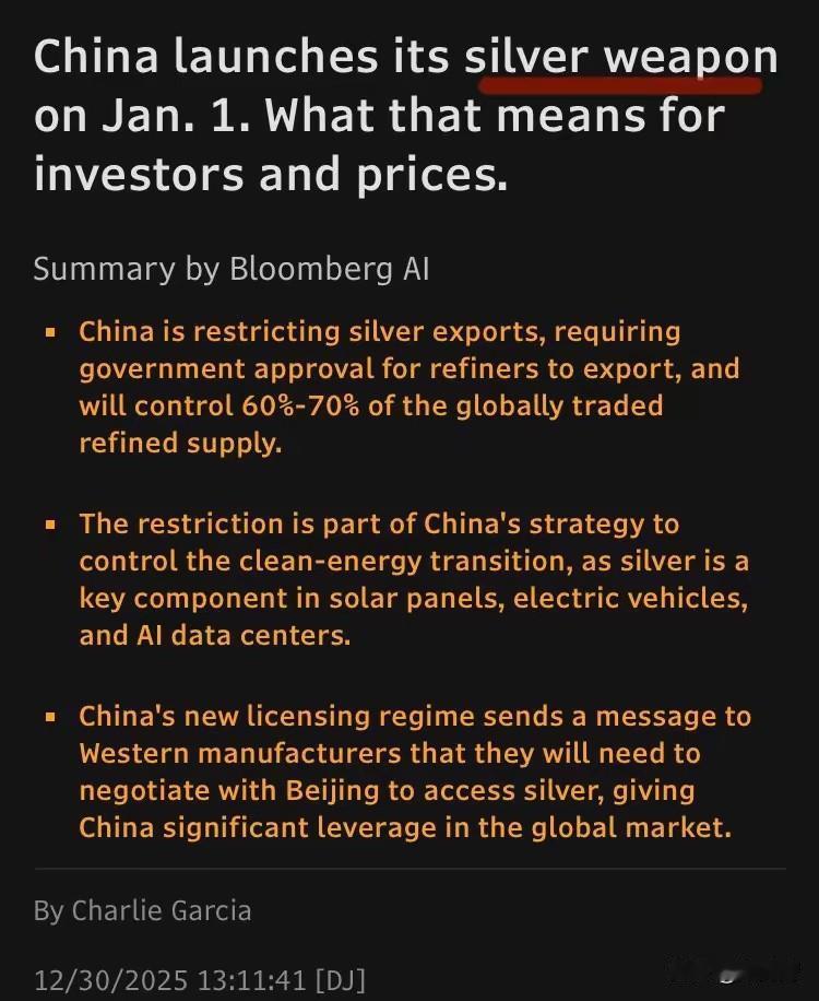 中国正收紧白银出口，全世界白银市场出现震动！据彭博社12月30日消息，中国将于