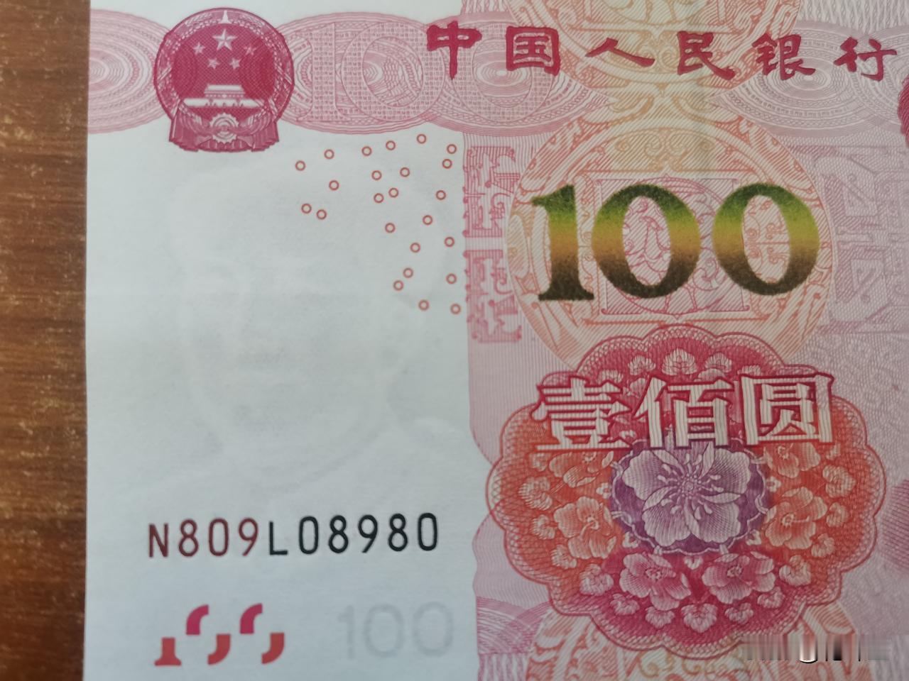这样的号码应该很有收藏价值了？前几天收到一枚百元大钞，包括冠号数字都是倒置号吗，