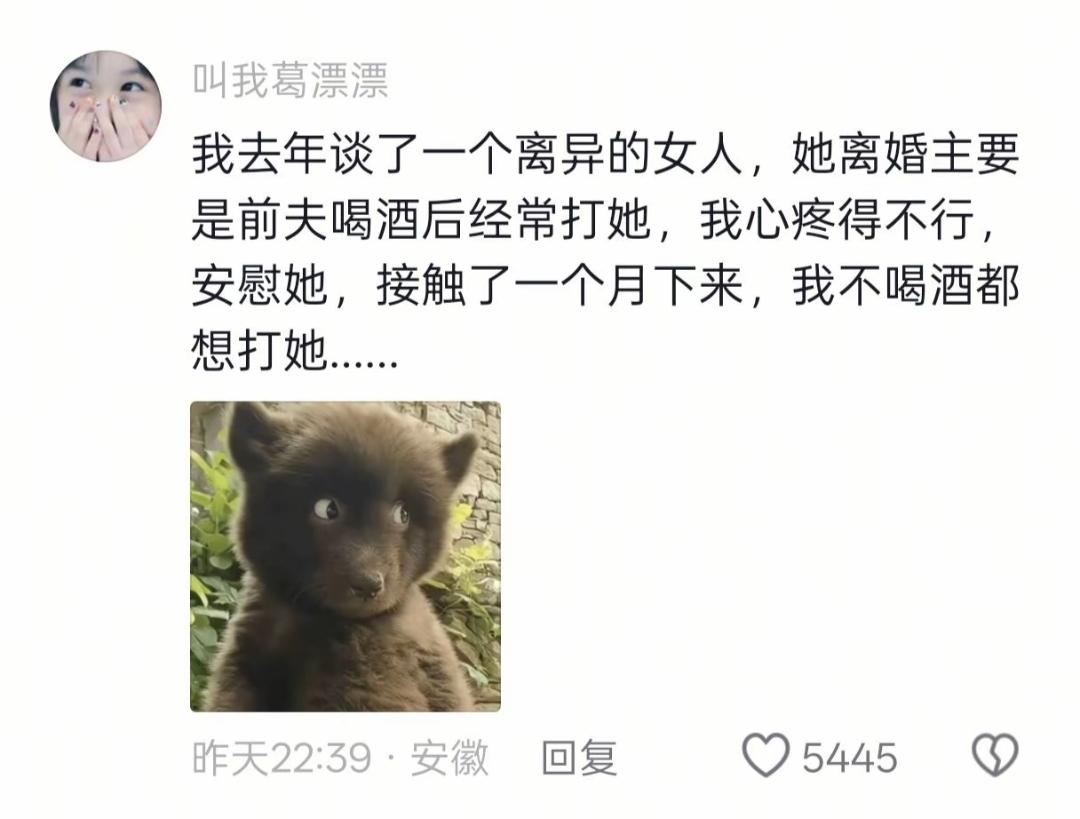 搞笑离婚