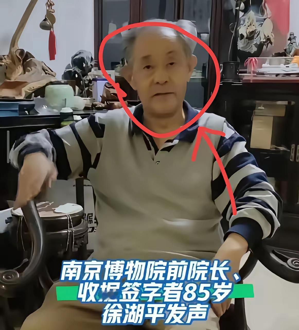 果然，古代的刑法都有它存在的道理。南京博物馆前院长徐福平仗着82岁的年龄，