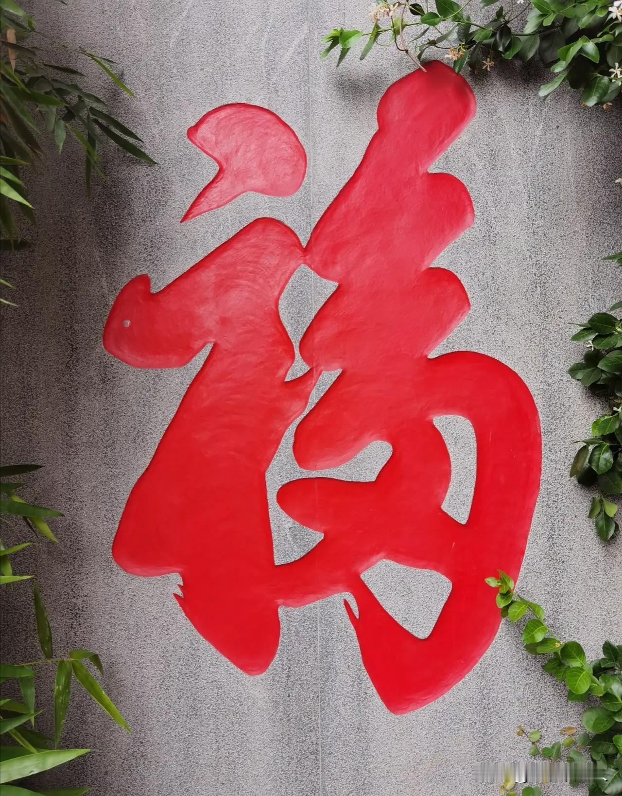 有些老人活到八九十岁，还能拥有这十样东西，简直算得上活神仙在社会上有很多老人