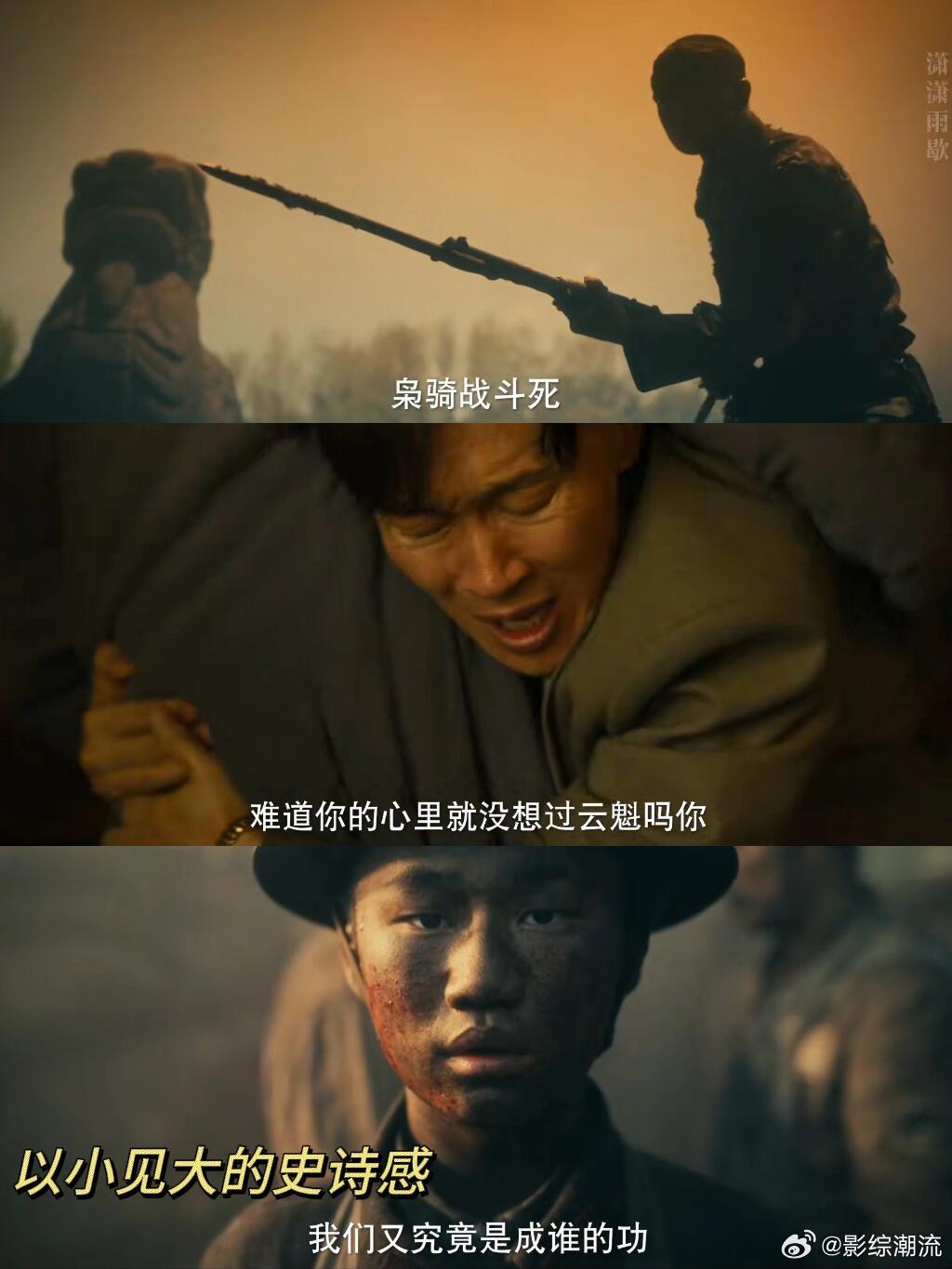 八千里路云和月态度预告于和伟演得真有意思，那一巴掌真是爽到爆！笑得我直接想为他