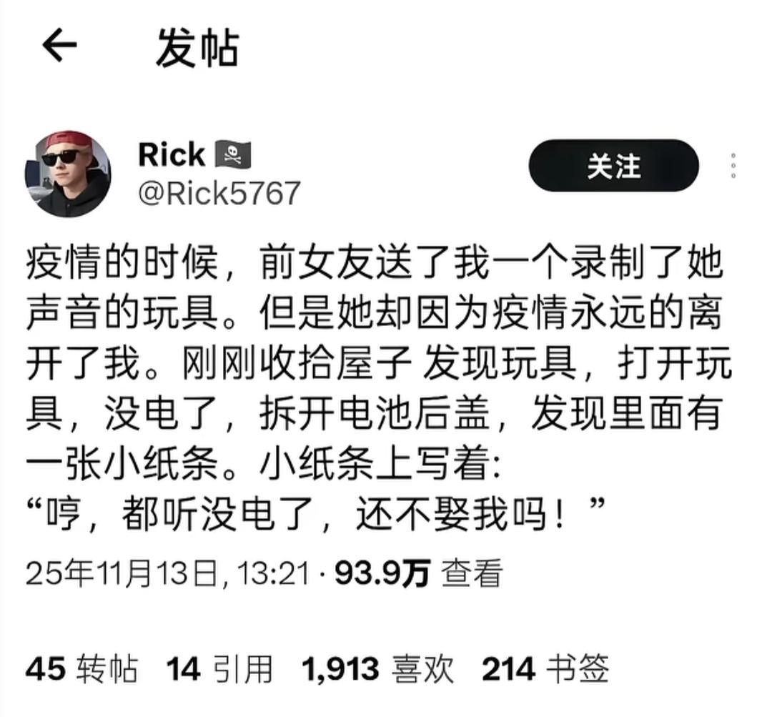 情深似海，爱意绵绵。
