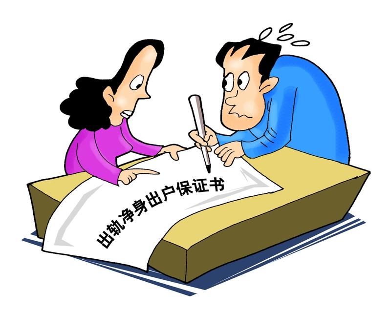 2月1日起，同居关系变天了，不懂这4条新规，迟早要吃大亏。最高法和最高检出台的新