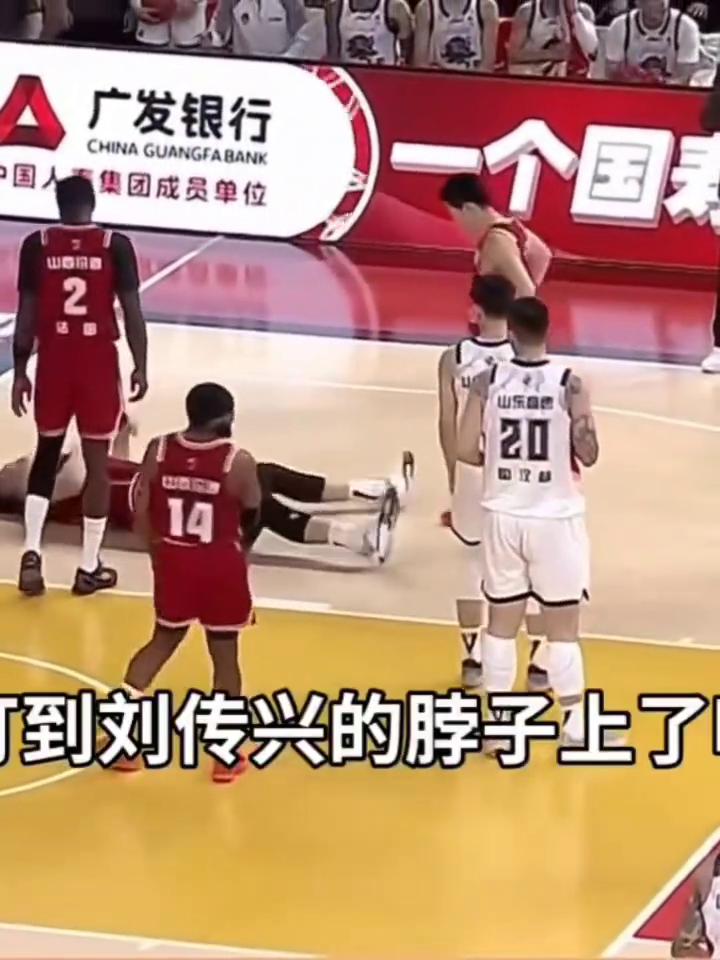 陶汉林起球肘到刘传兴锁骨位置，后者十分痛苦被担架抬出。陶汉林，这一下进攻犯规，