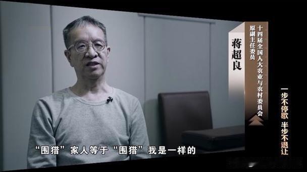 蒋超良两弟成“钱袋子”，家族腐败触目惊心蒋超良走上领导岗位后，利用权力“照顾