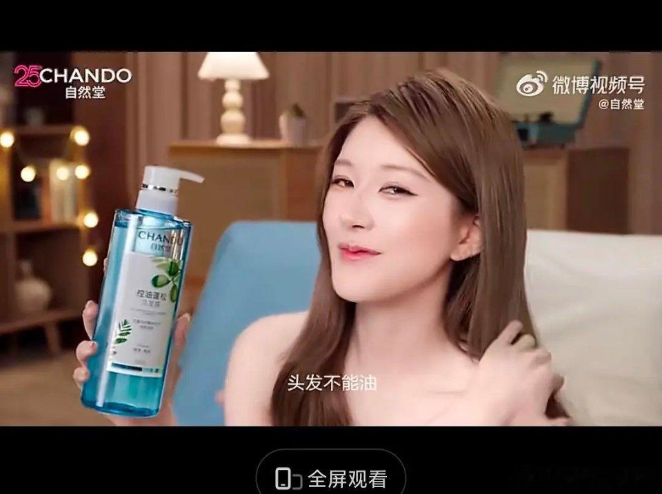 赵露思的下巴感觉有点怪怪的