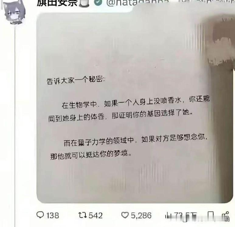 那我经常梦到鬼怪怎么说？