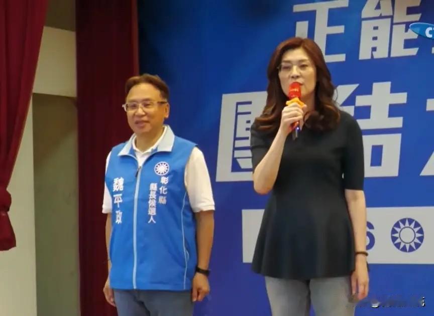郑丽文为彰化拼到透支，身子才是最大本钱！至于王惠美来或者不来，由她去吧？郑丽文