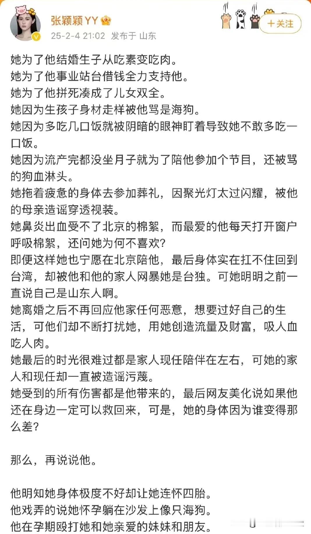 谁能想到曾经被视作