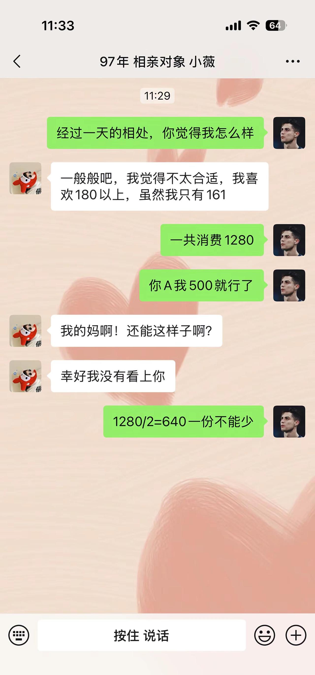 相亲那点事到底应该怎么做。相亲这点事川渝女生川渝老乡