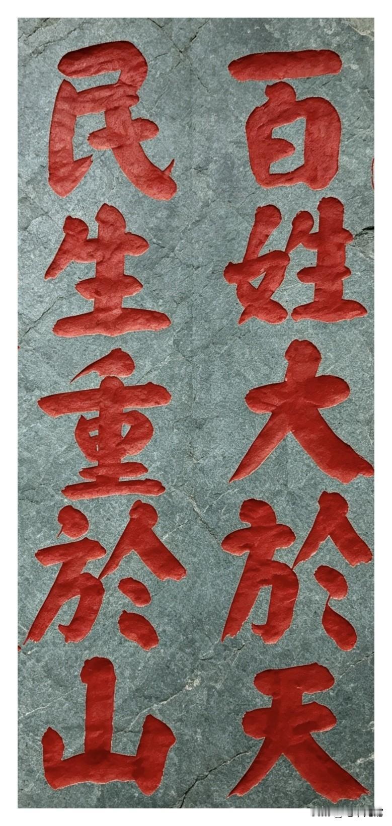 这幅书法作品，应该挂在什么地方最合适