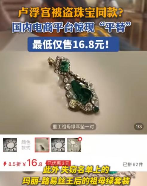 义乌速度，不止全国人民都知道，就连卢浮宫都震惊了！10月19日，法国卢浮宫9