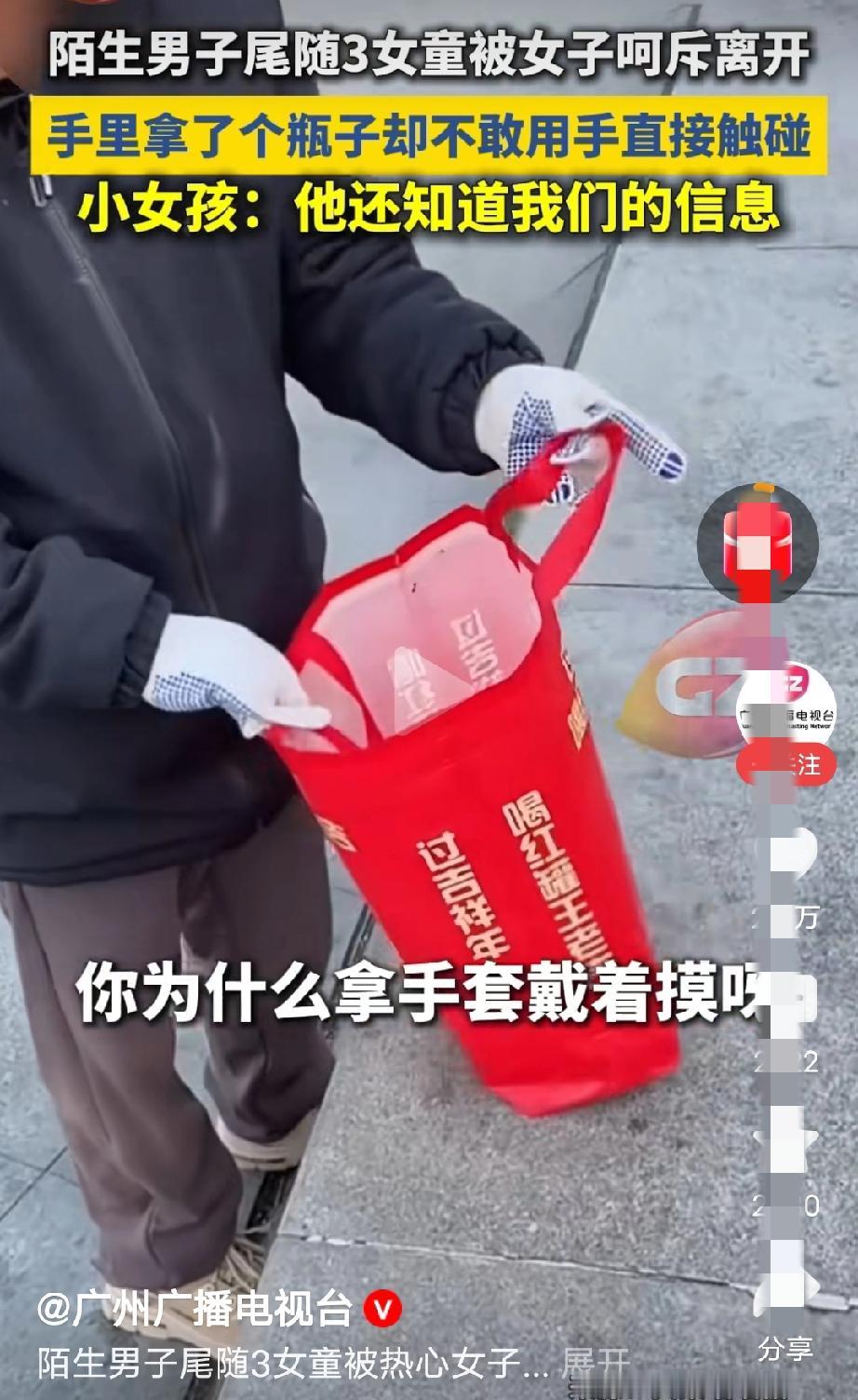 这样的人就报警，让警察好好排查，这样的宁可错杀一千，不能放过一个