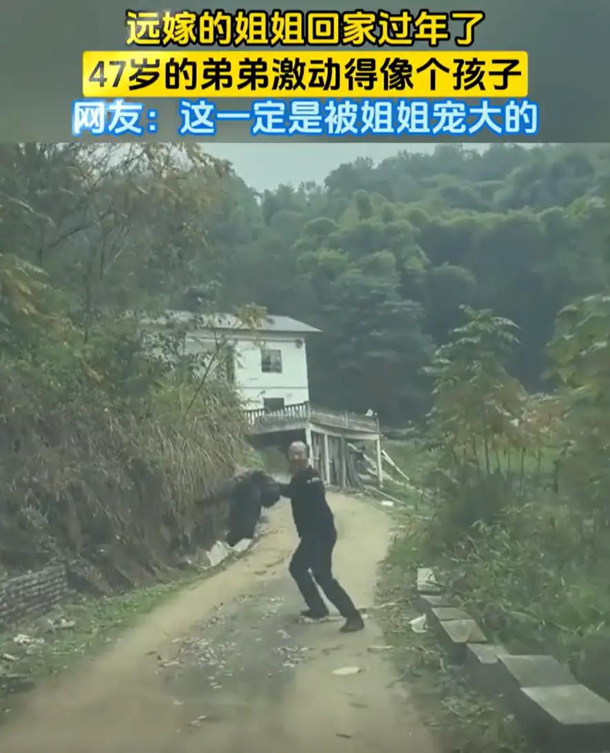 笑着笑着就哭了！远嫁的姐姐过年回娘家，结果车子刚到村口，就看到47岁的弟弟早就等