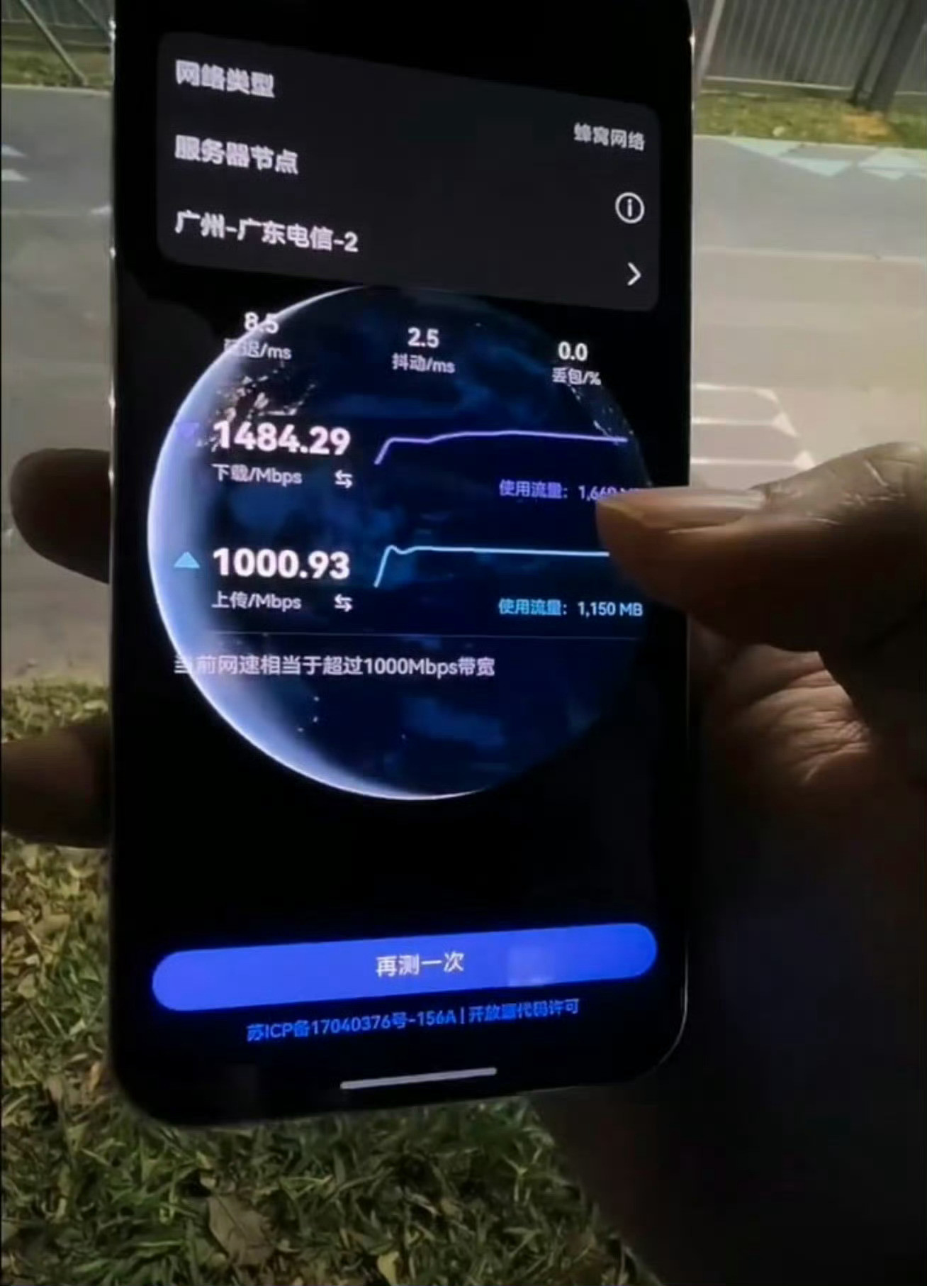 华为Pura90海外版状态栏直接显示“5G”了，沙特博主实测下载1100Mbps