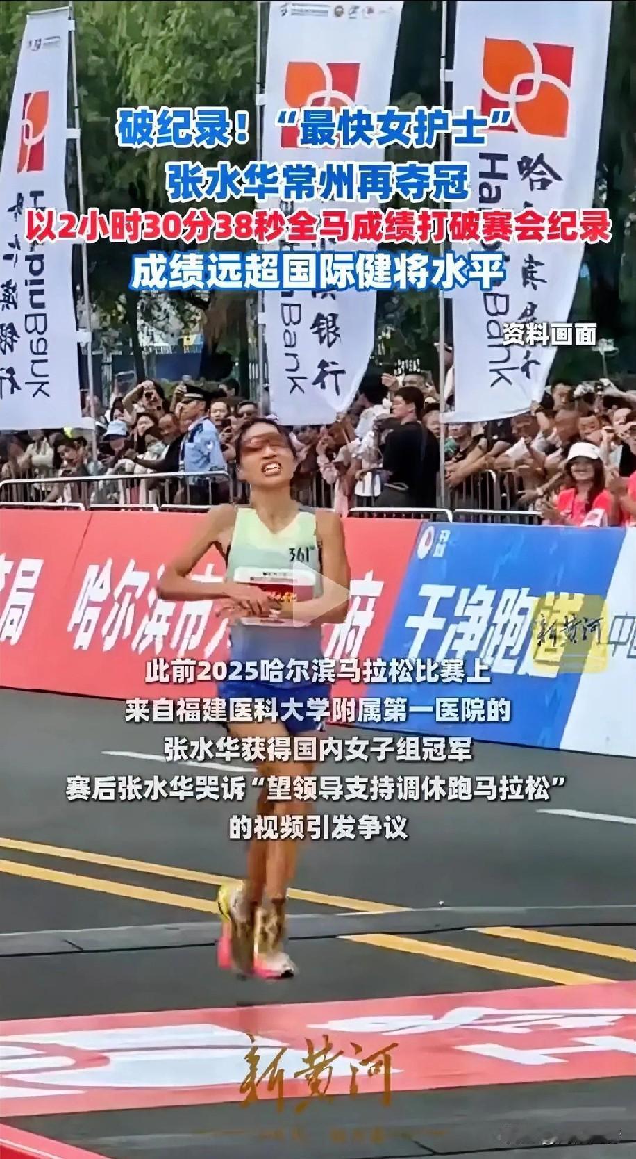 不服不行，“最快女护士”张水华又上热搜了，这次不是因为情商问题，而是​因为